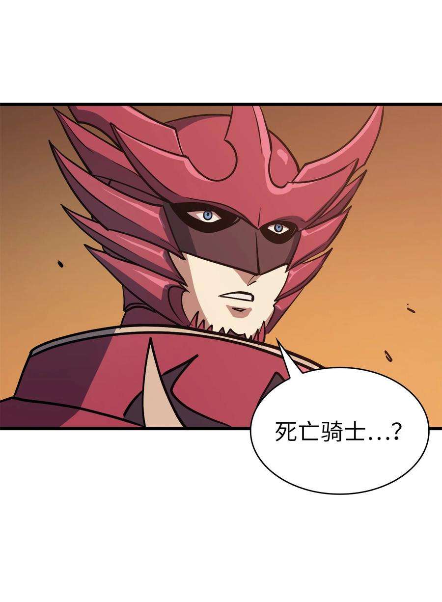 我独自满级重生079 打不过就摇人？