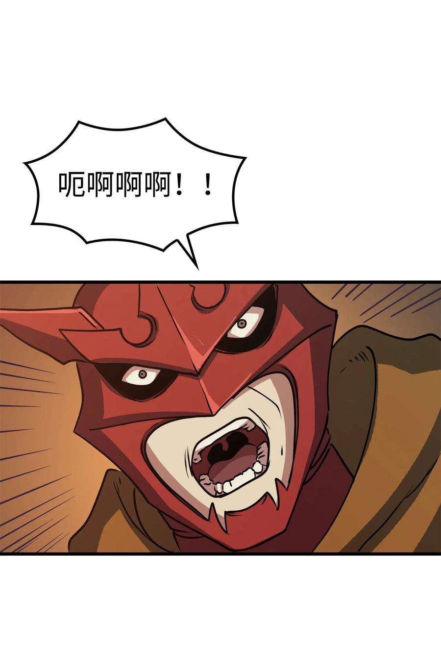 我独自满级重生079 打不过就摇人？