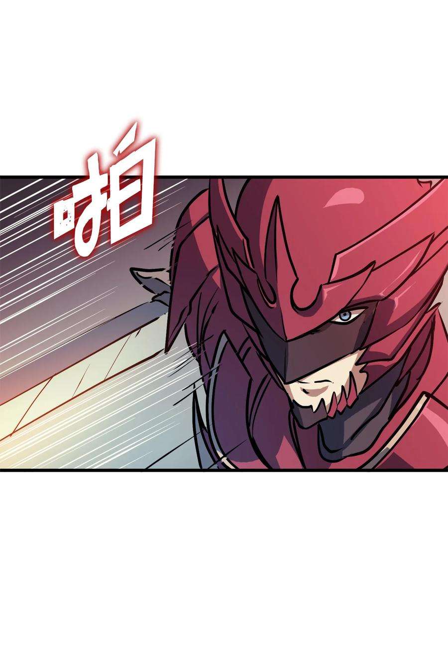 我独自满级重生079 打不过就摇人？
