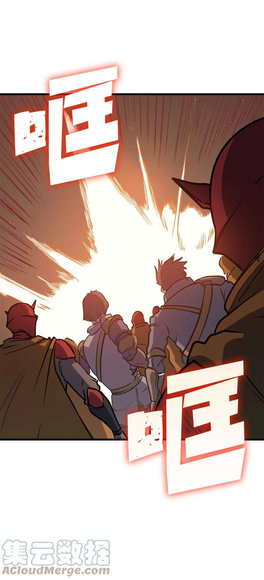 我独自满级重生079 打不过就摇人？