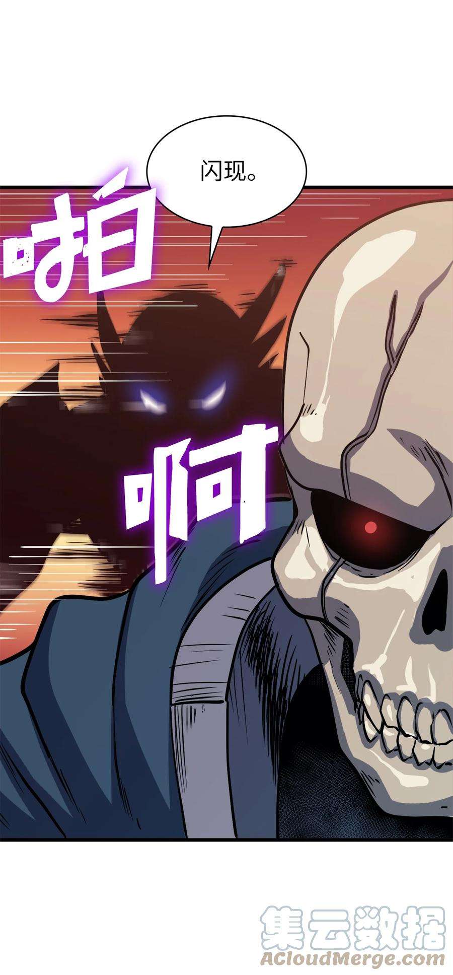 我独自满级重生079 打不过就摇人？