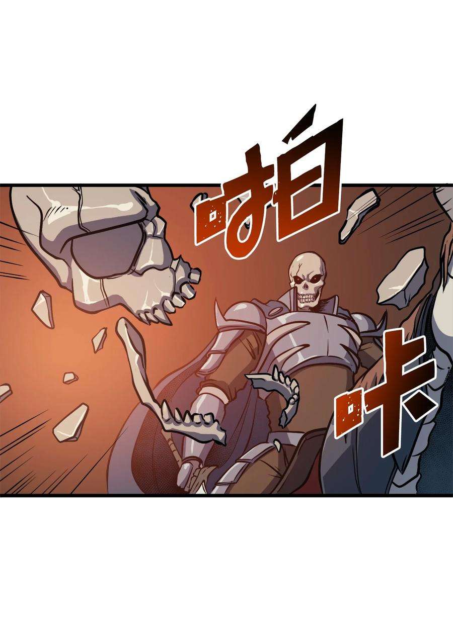 我独自满级重生079 打不过就摇人？
