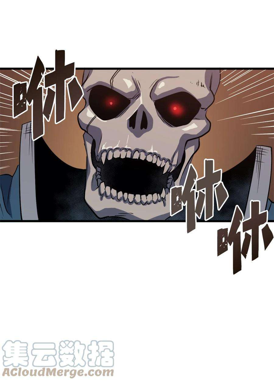 我独自满级重生079 打不过就摇人？
