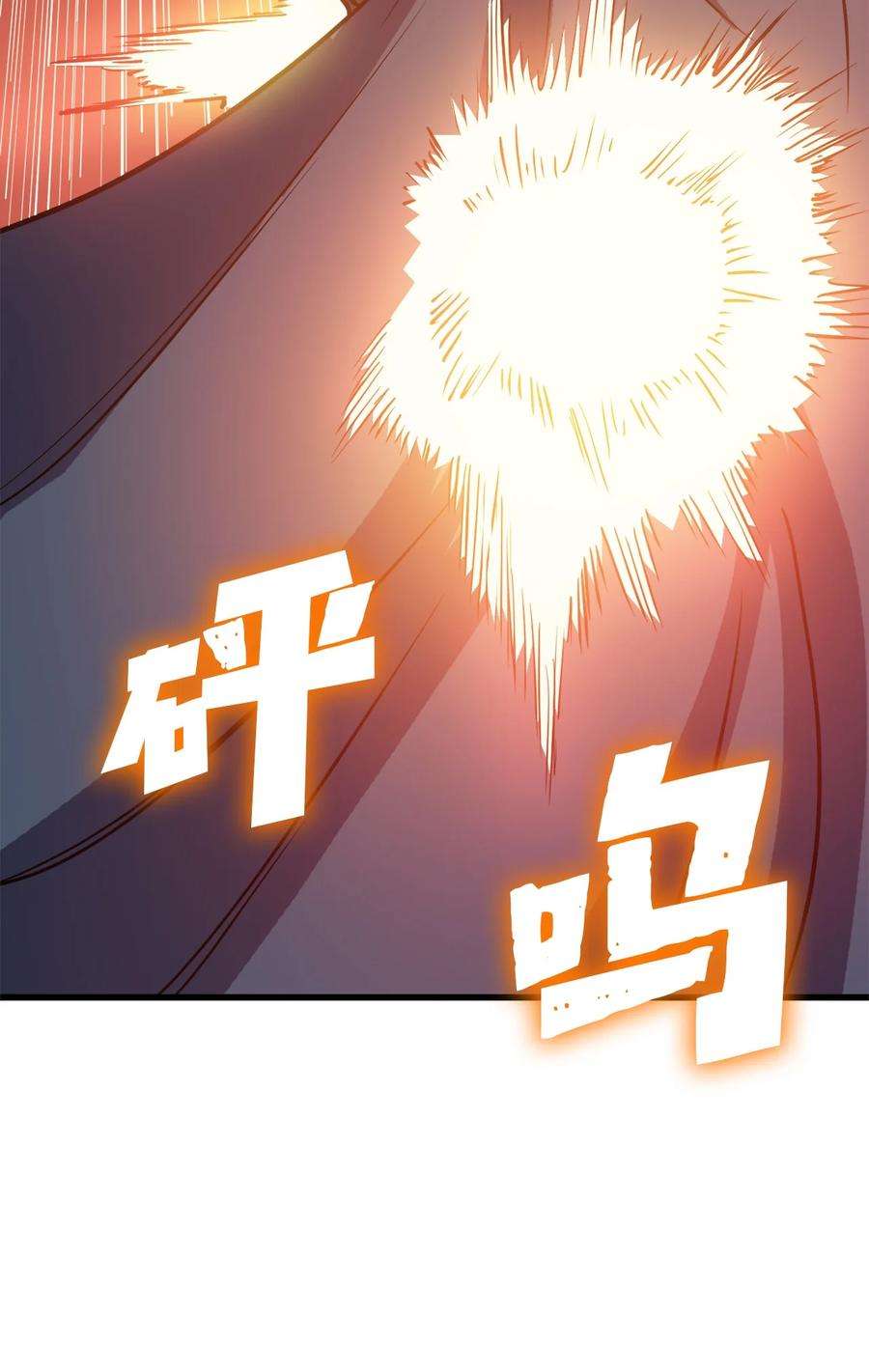 我独自满级重生079 打不过就摇人？