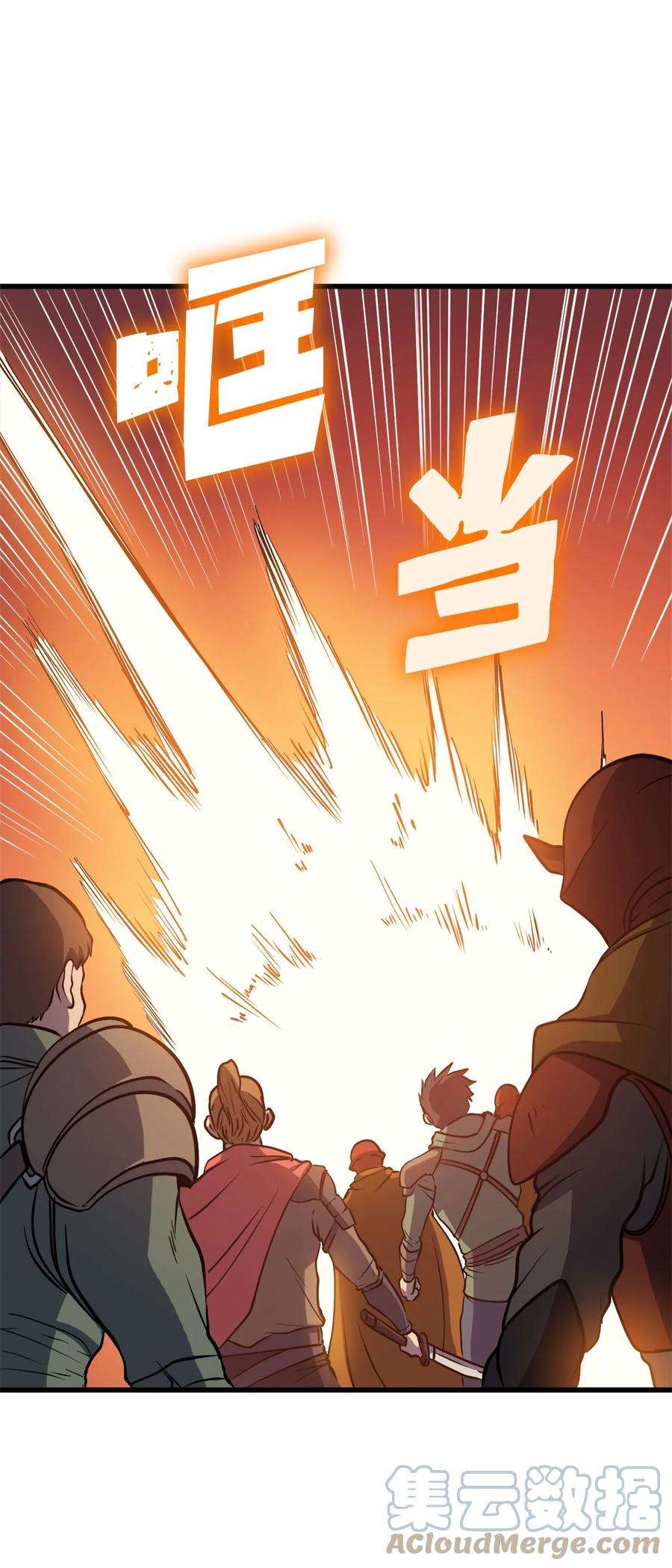 我独自满级重生079 打不过就摇人？