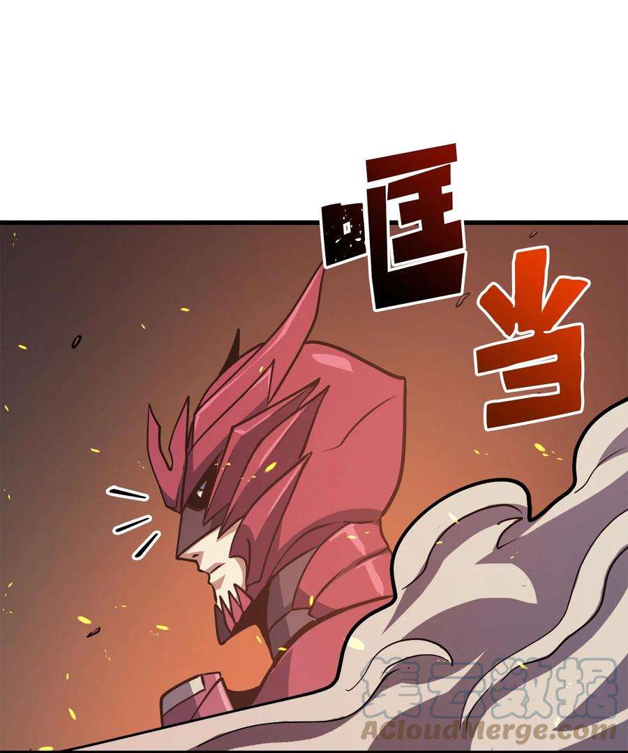 我独自满级重生079 打不过就摇人？
