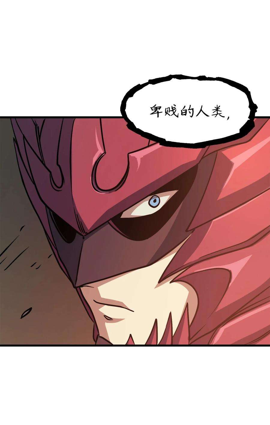 我独自满级重生079 打不过就摇人？