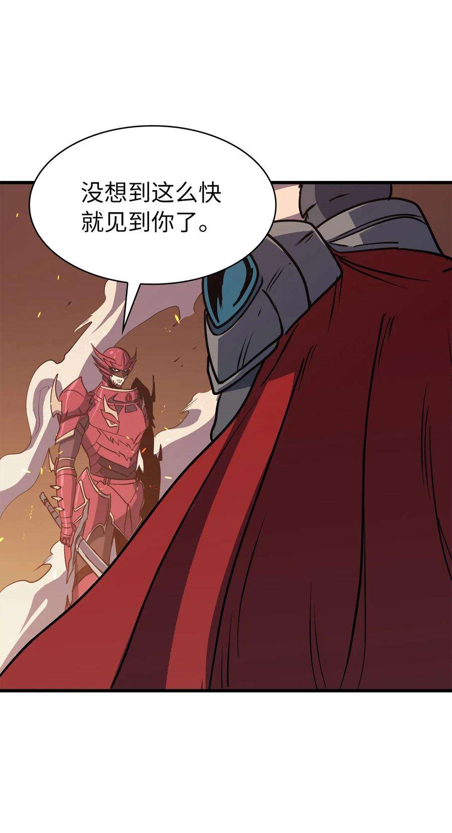我独自满级重生079 打不过就摇人？