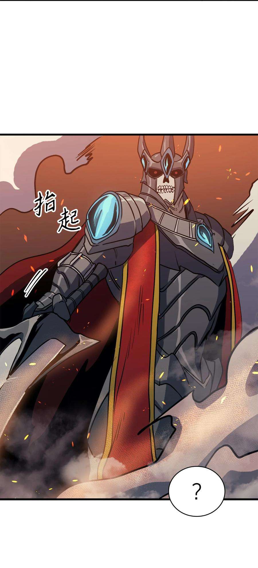 我独自满级重生079 打不过就摇人？