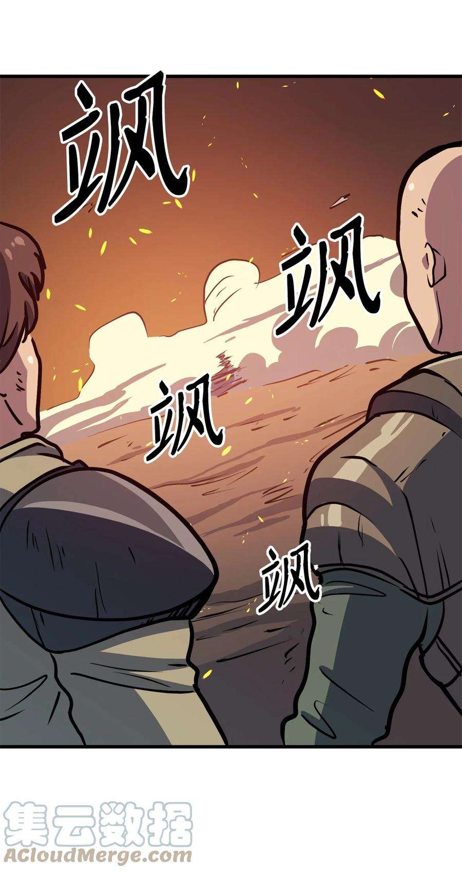 我独自满级重生079 打不过就摇人？