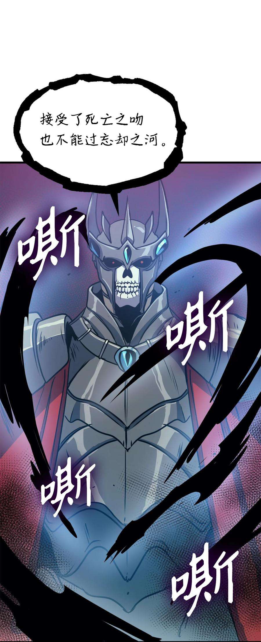 我独自满级重生079 打不过就摇人？