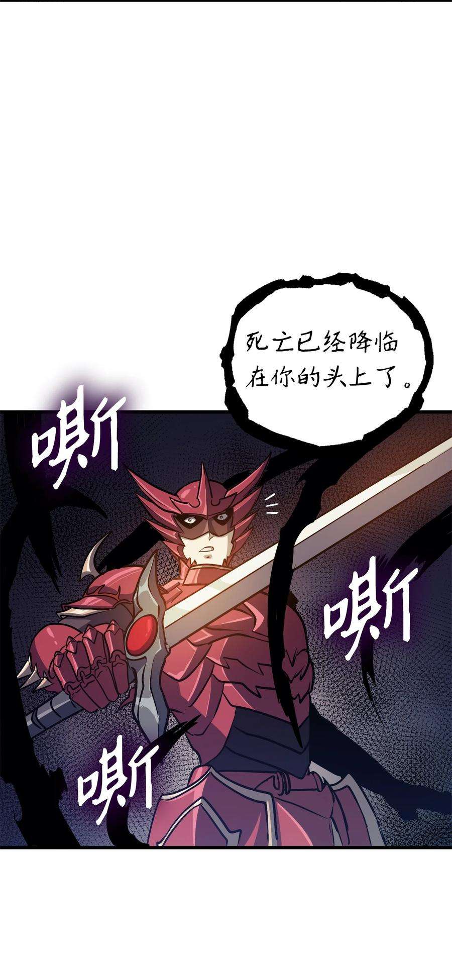 我独自满级重生079 打不过就摇人？