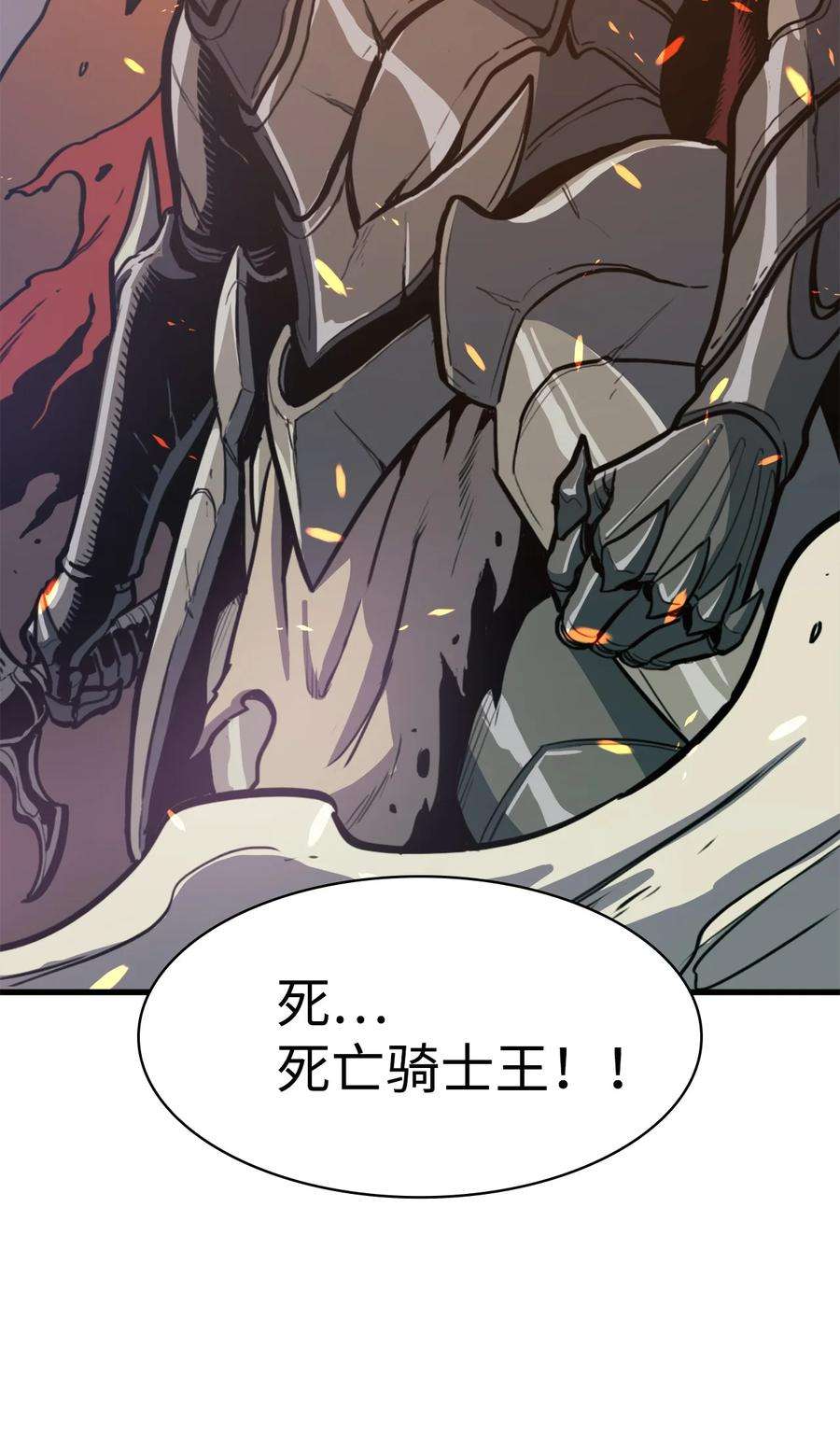 我独自满级重生079 打不过就摇人？