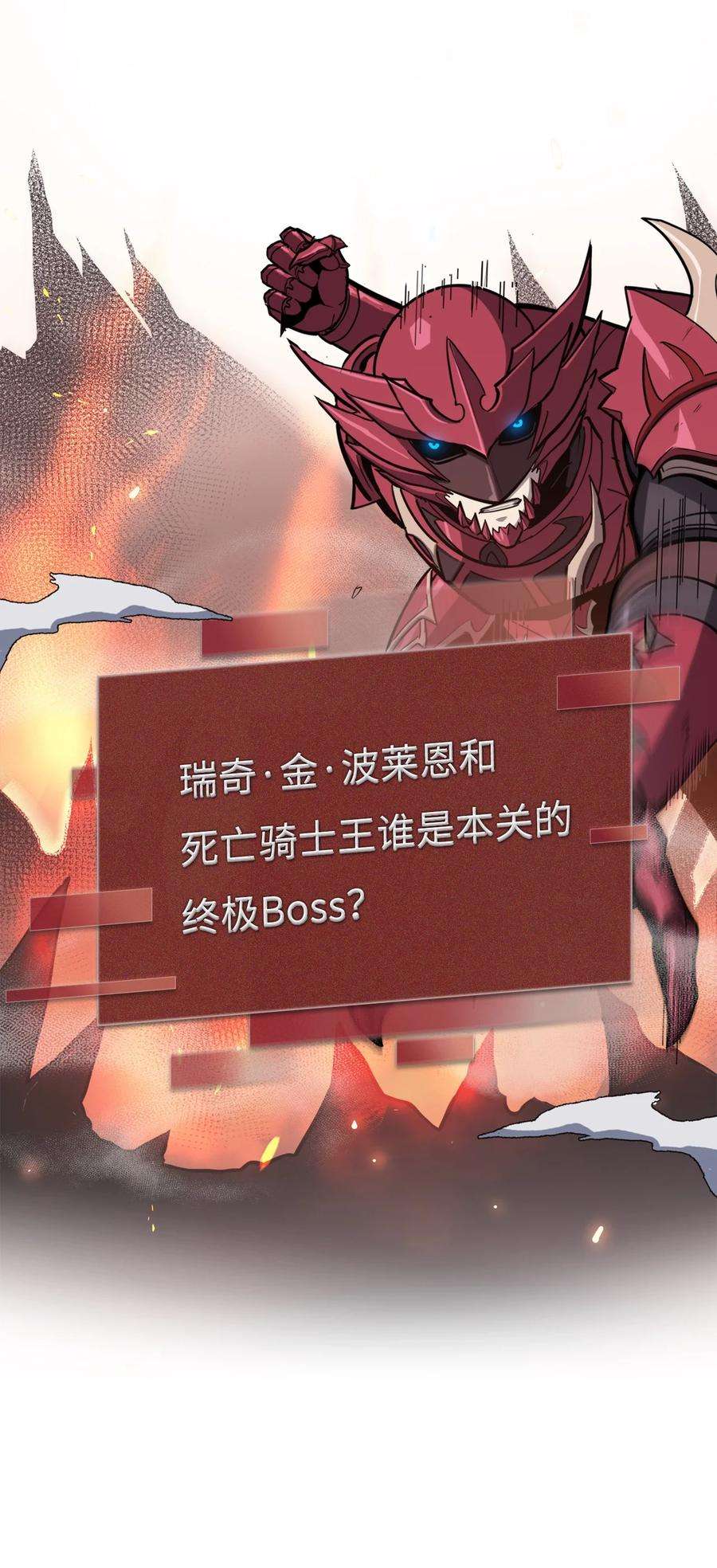 我独自满级重生079 打不过就摇人？