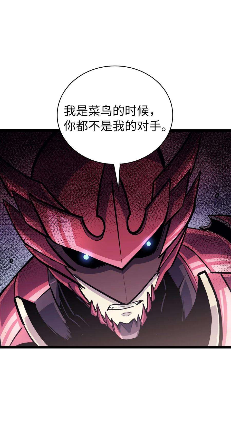 我独自满级重生079 打不过就摇人？