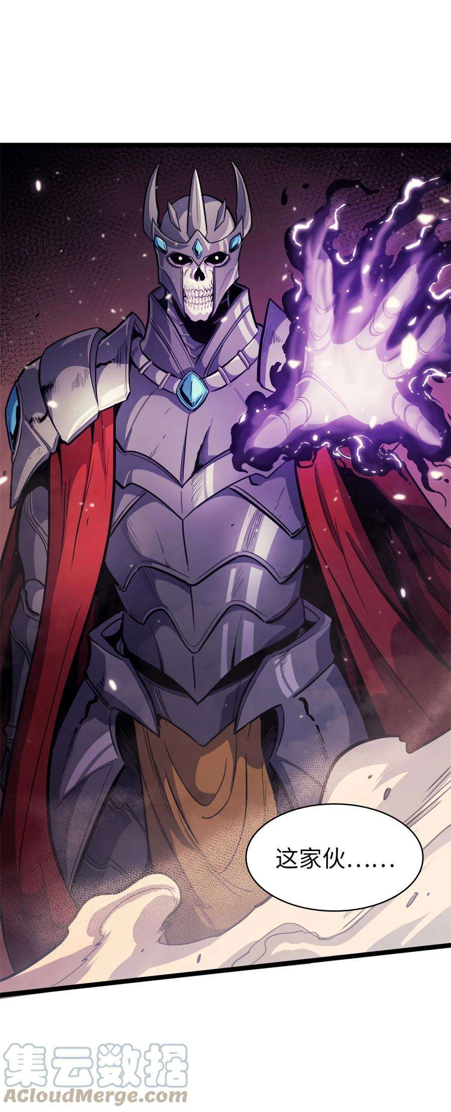 我独自满级重生080 再战前世宿敌