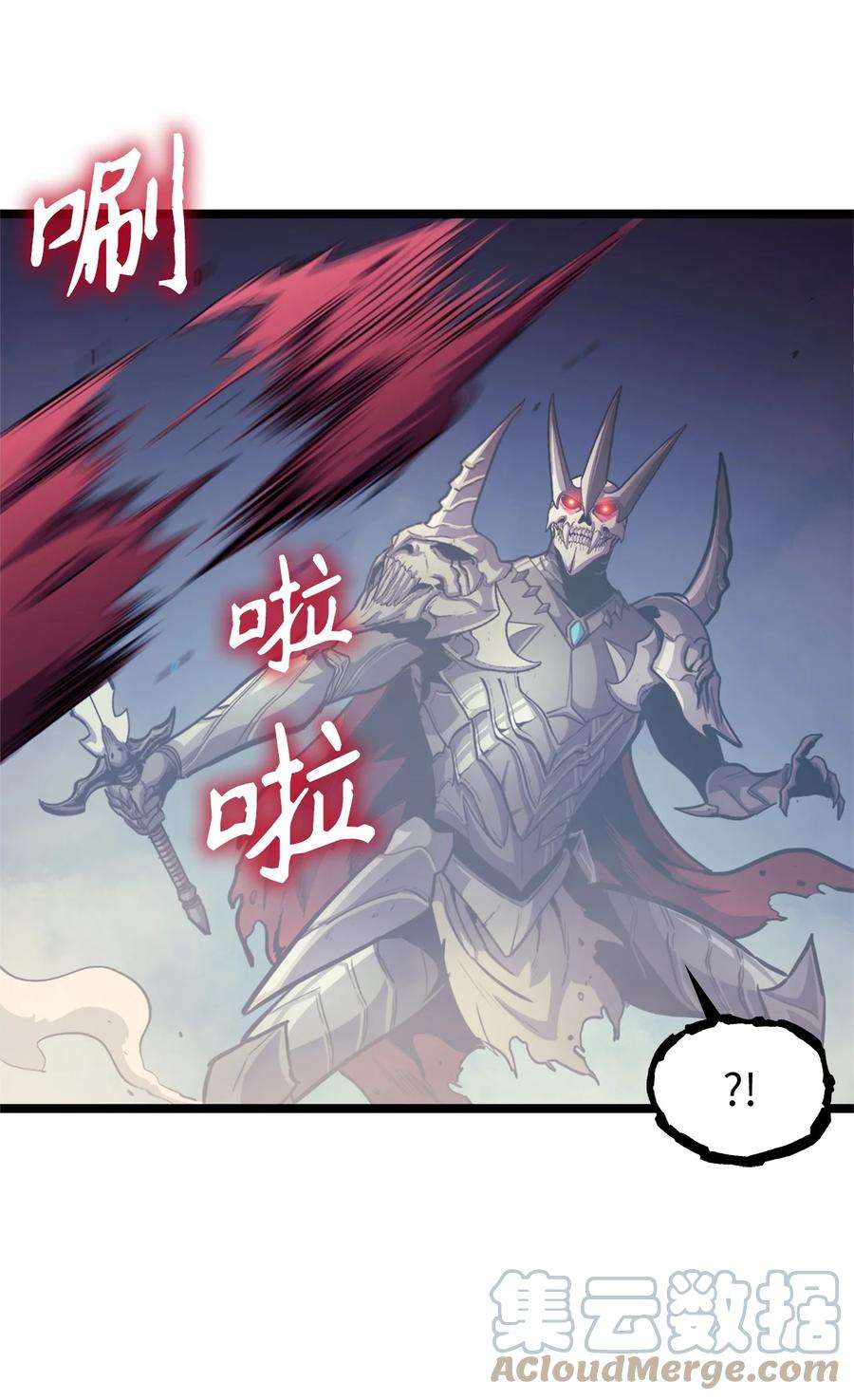 我独自满级重生080 再战前世宿敌