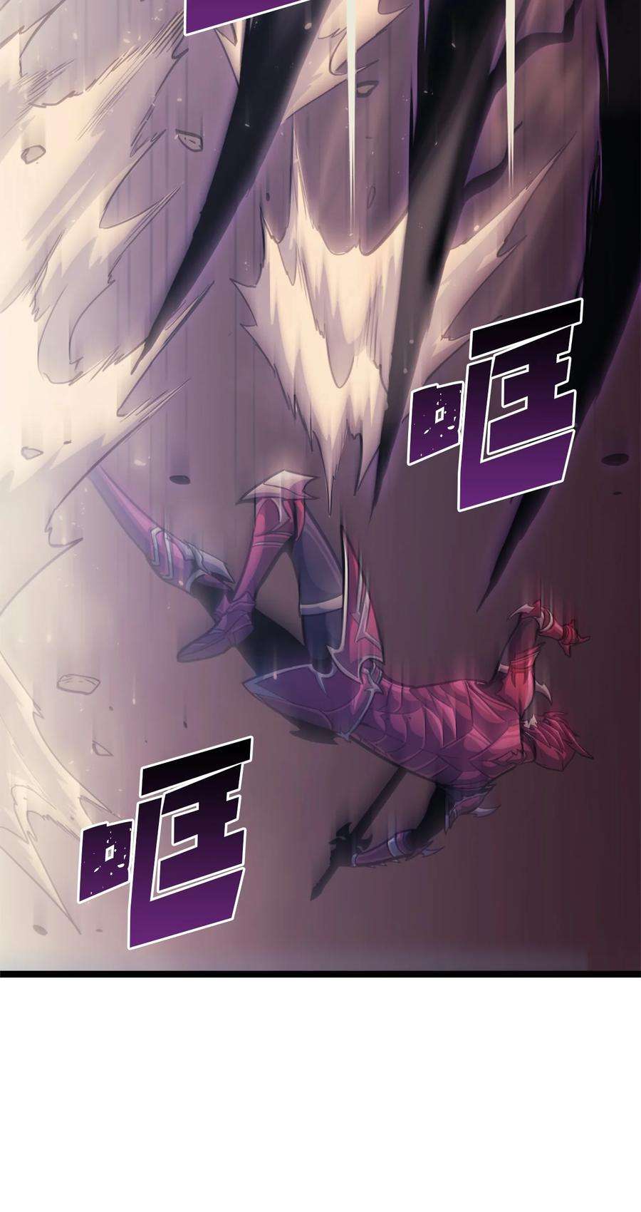 我独自满级重生080 再战前世宿敌