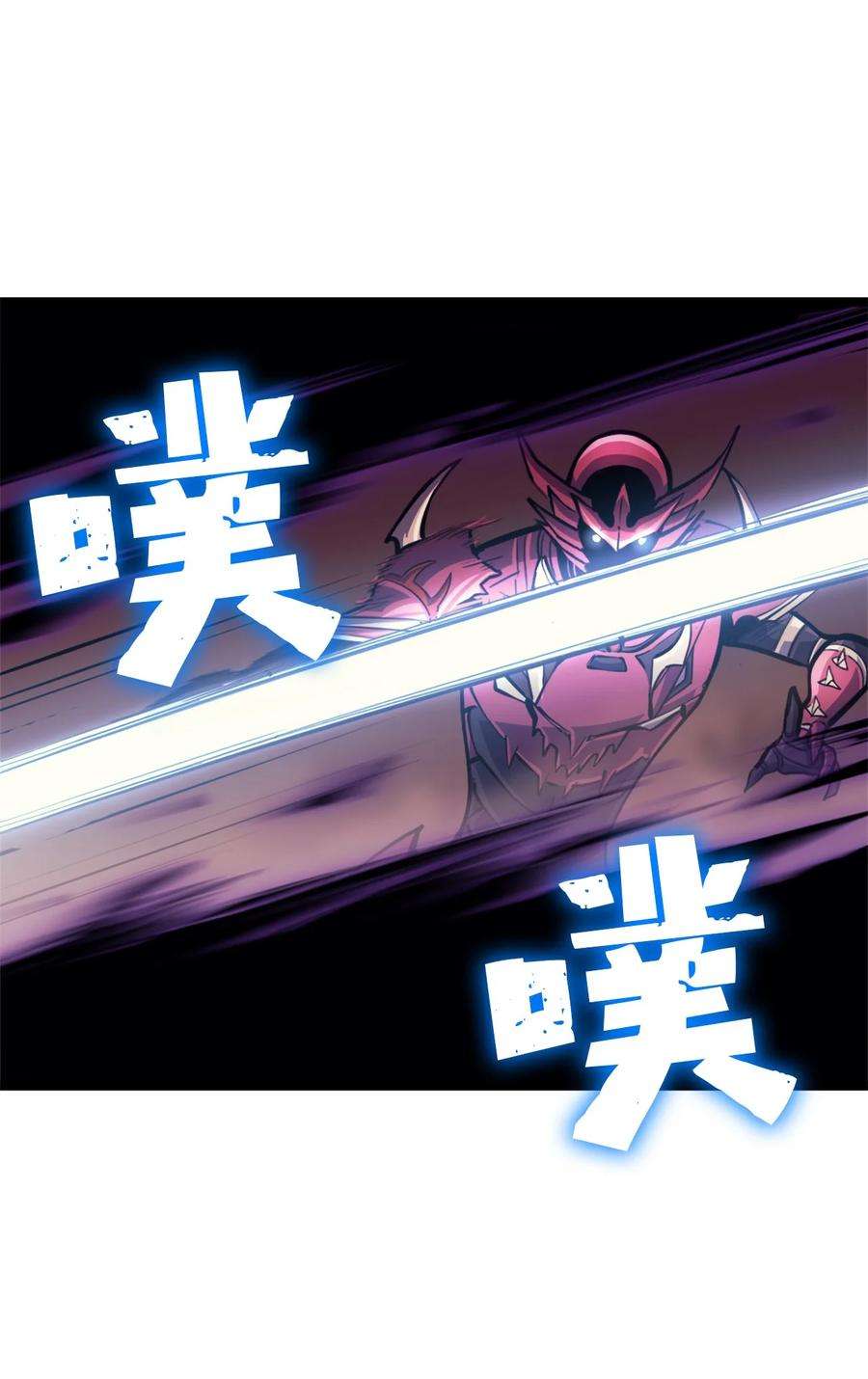 我独自满级重生080 再战前世宿敌