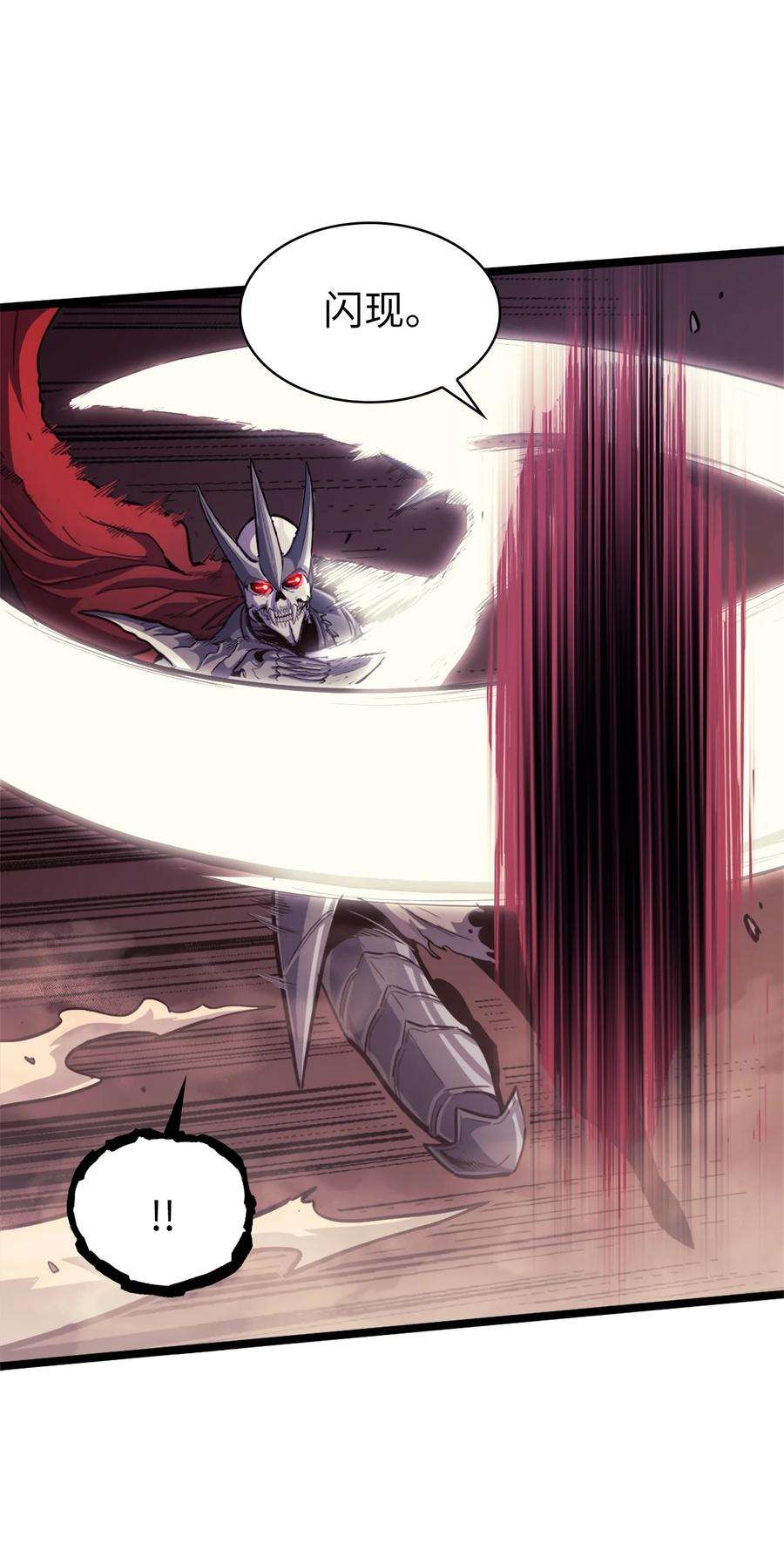 我独自满级重生080 再战前世宿敌