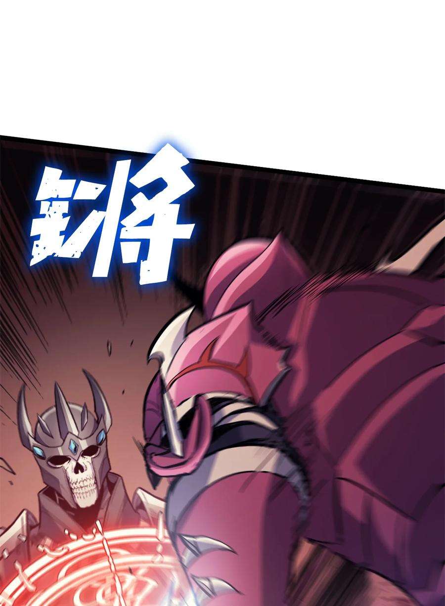 我独自满级重生080 再战前世宿敌