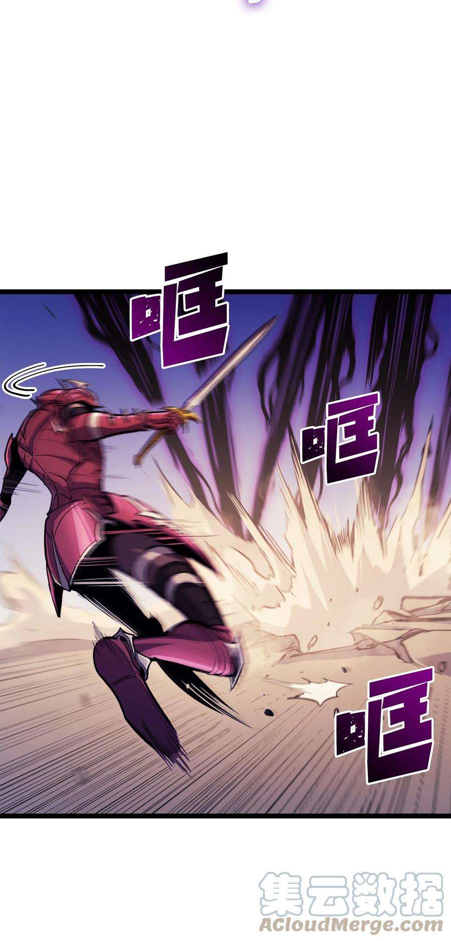 我独自满级重生080 再战前世宿敌