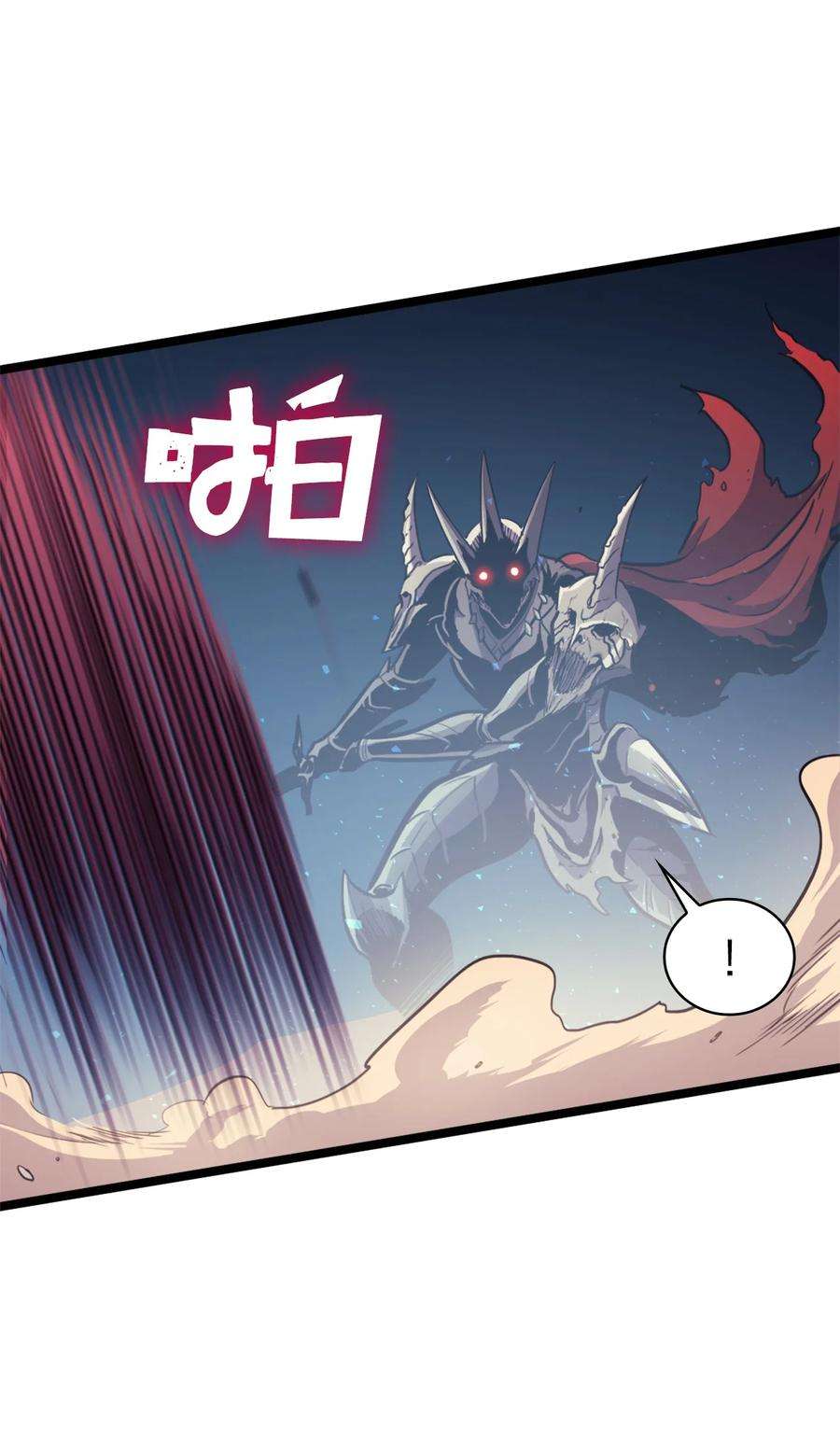 我独自满级重生080 再战前世宿敌