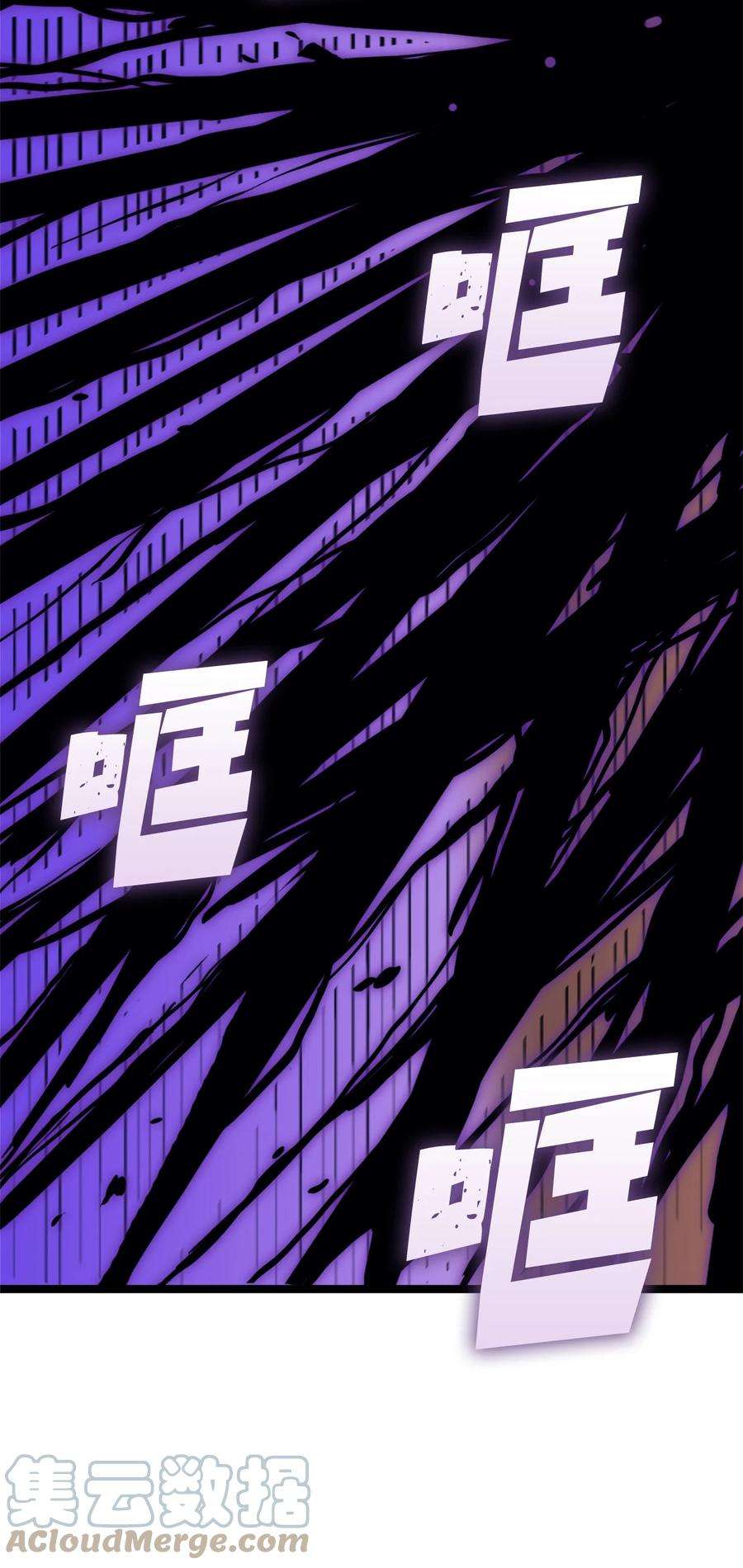 我独自满级重生080 再战前世宿敌