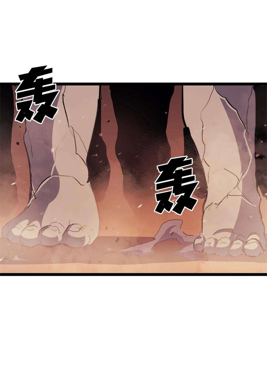 我独自满级重生081 战力爆棚的佣兵团