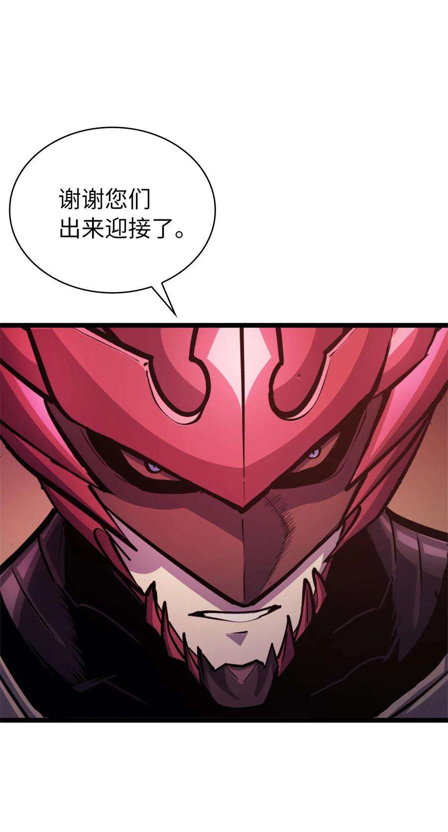 我独自满级重生081 战力爆棚的佣兵团