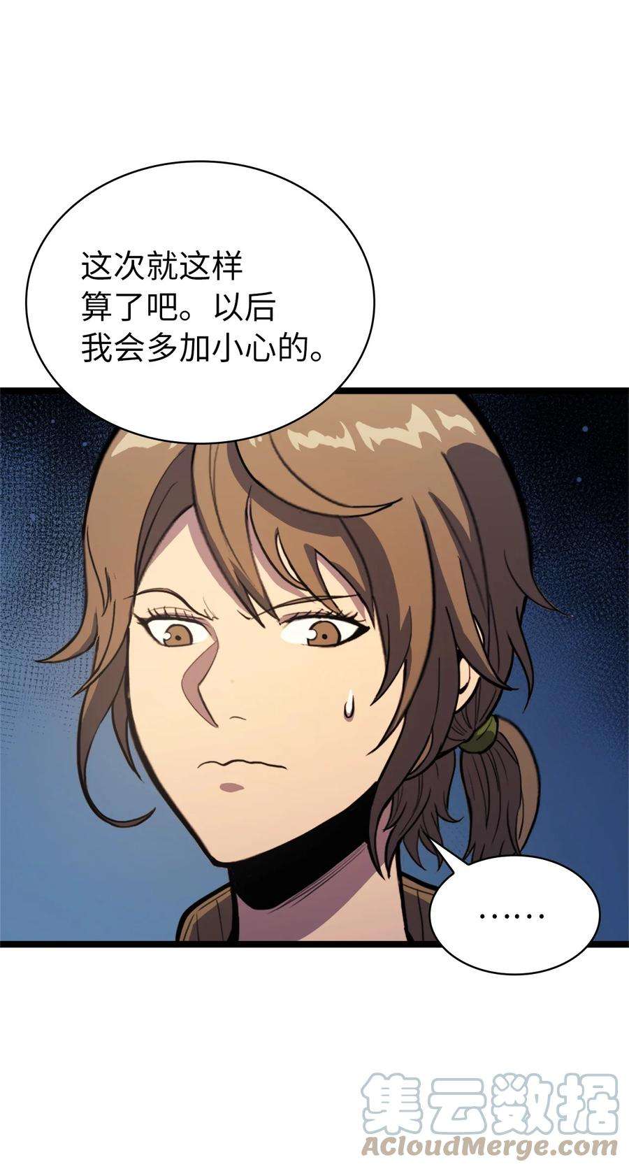 我独自满级重生081 战力爆棚的佣兵团