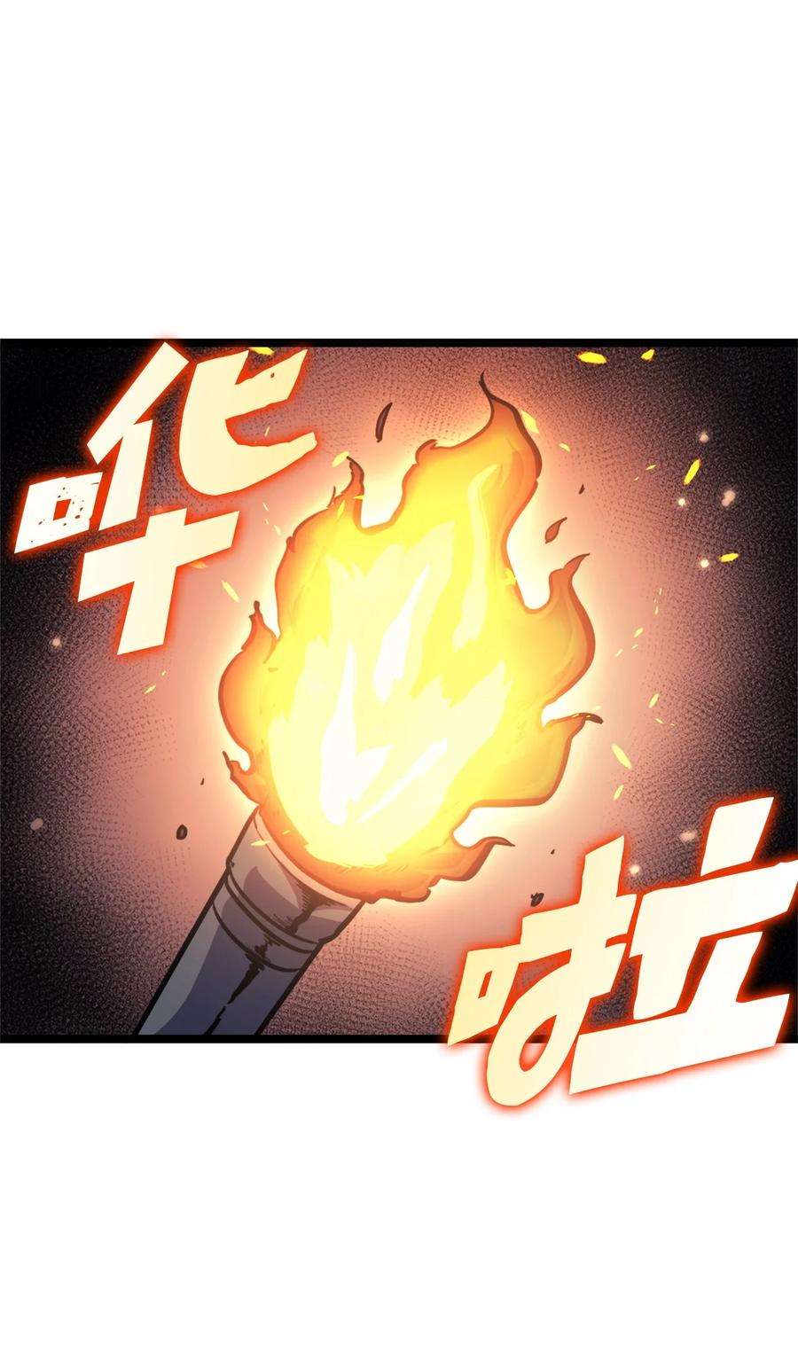 我独自满级重生081 战力爆棚的佣兵团