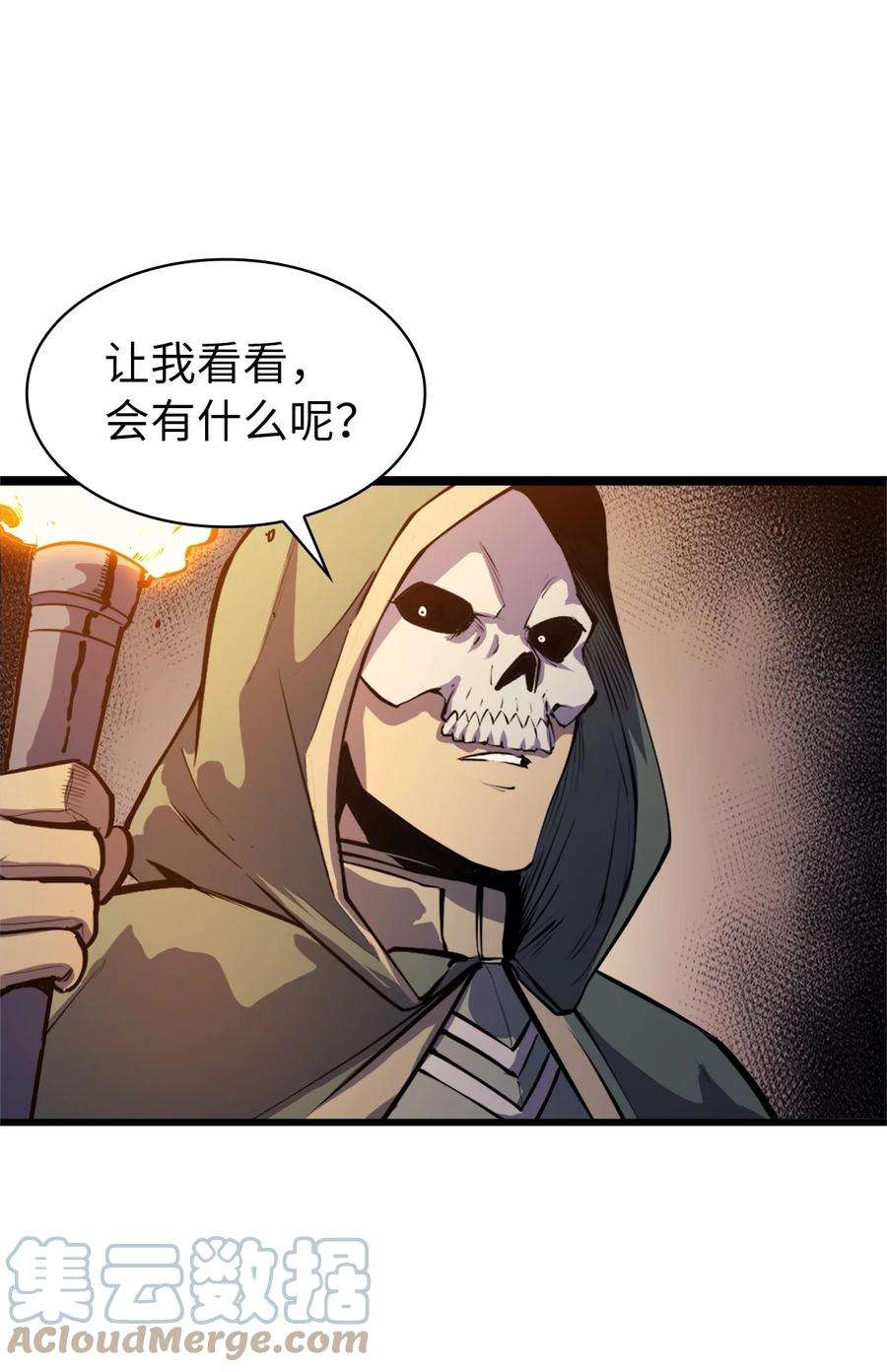 我独自满级重生081 战力爆棚的佣兵团