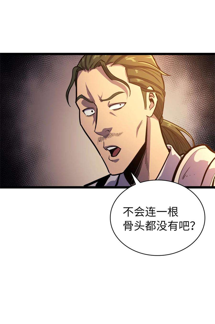 我独自满级重生081 战力爆棚的佣兵团
