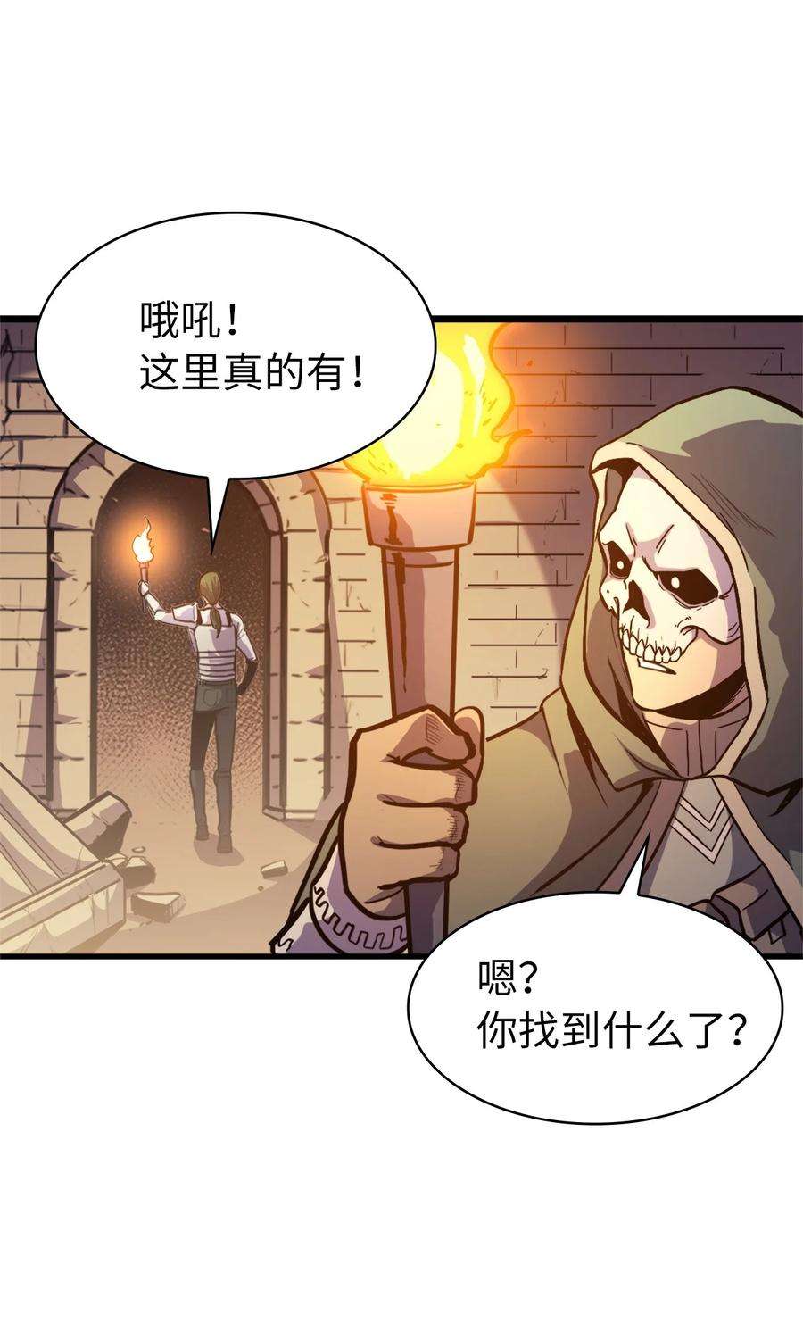 我独自满级重生081 战力爆棚的佣兵团