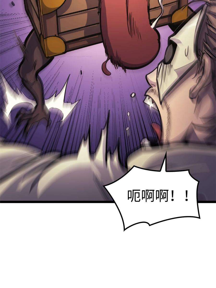 我独自满级重生081 战力爆棚的佣兵团