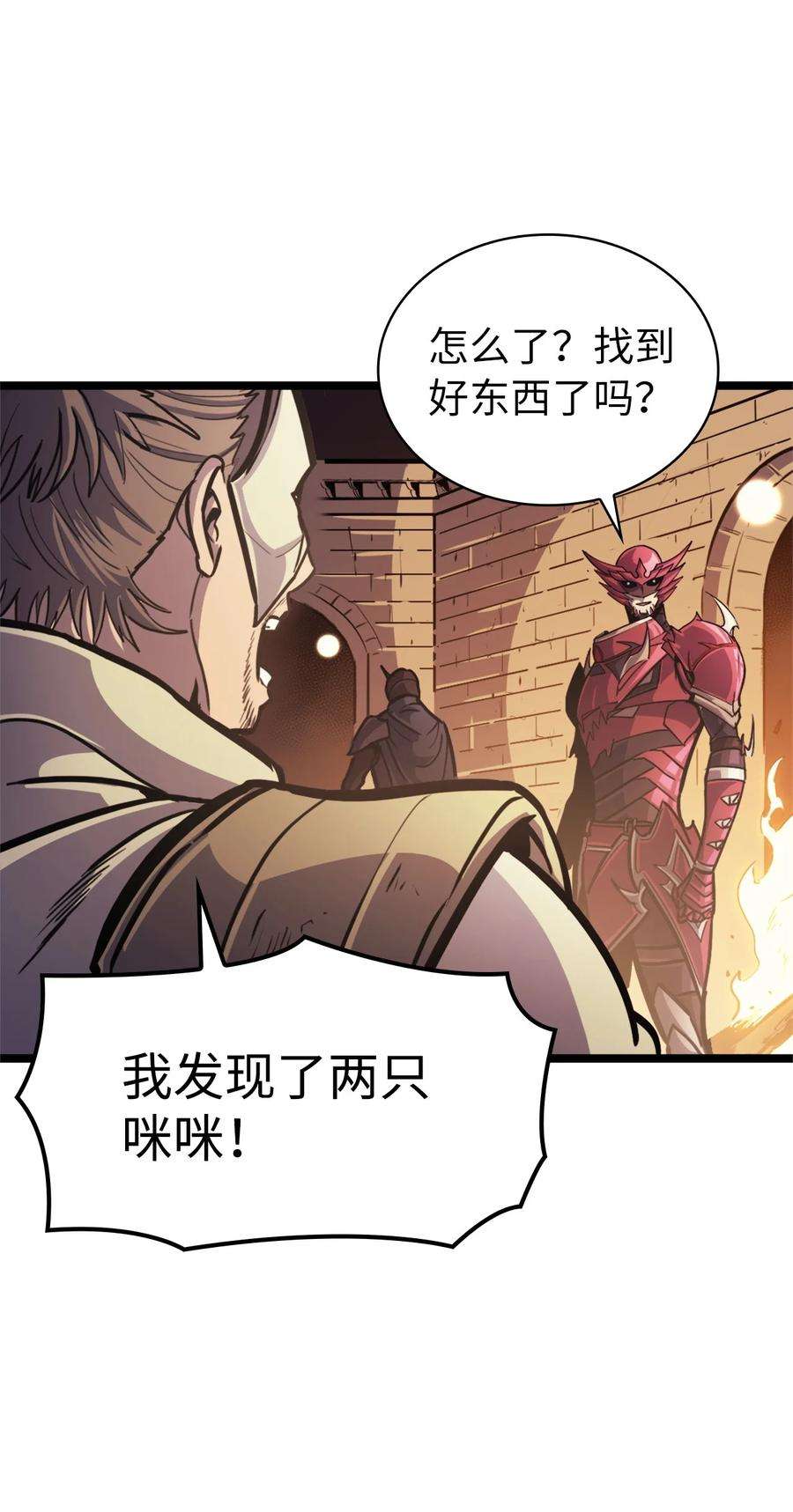 我独自满级重生081 战力爆棚的佣兵团