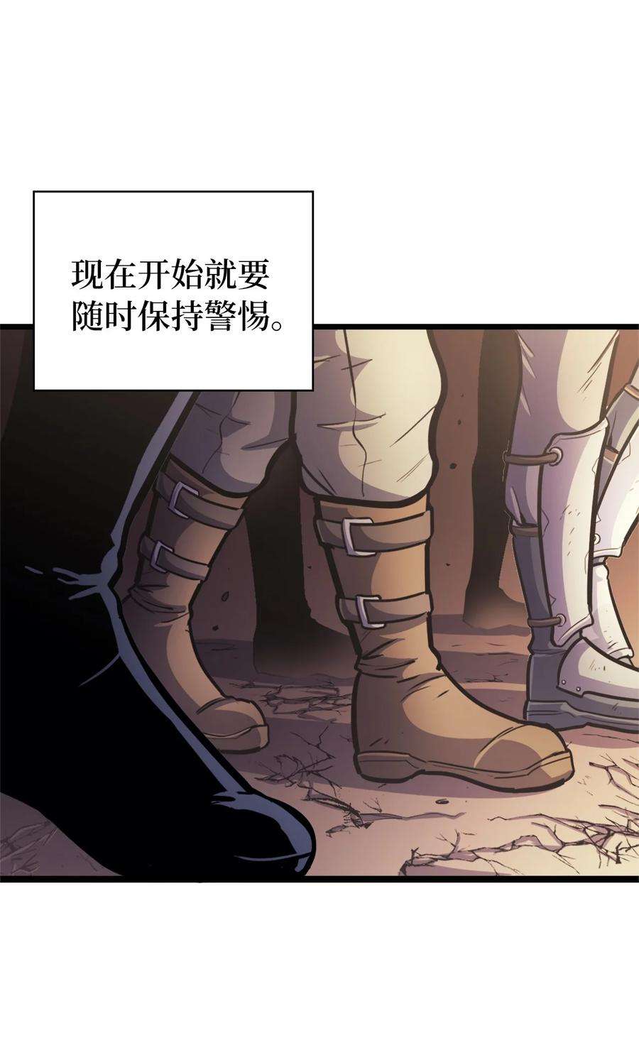 我独自满级重生081 战力爆棚的佣兵团