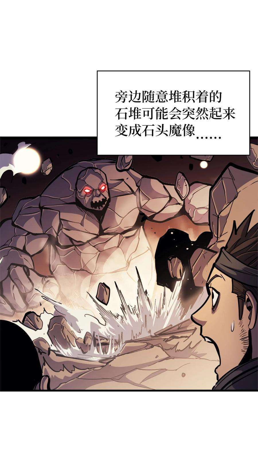 我独自满级重生081 战力爆棚的佣兵团