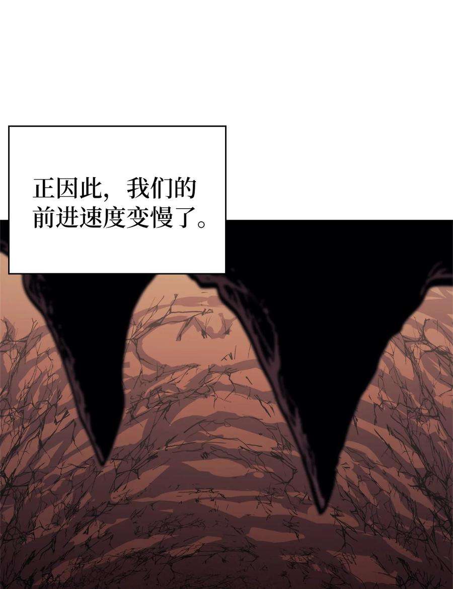 我独自满级重生081 战力爆棚的佣兵团
