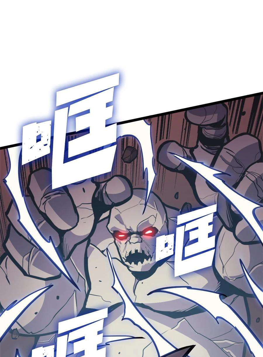 我独自满级重生081 战力爆棚的佣兵团