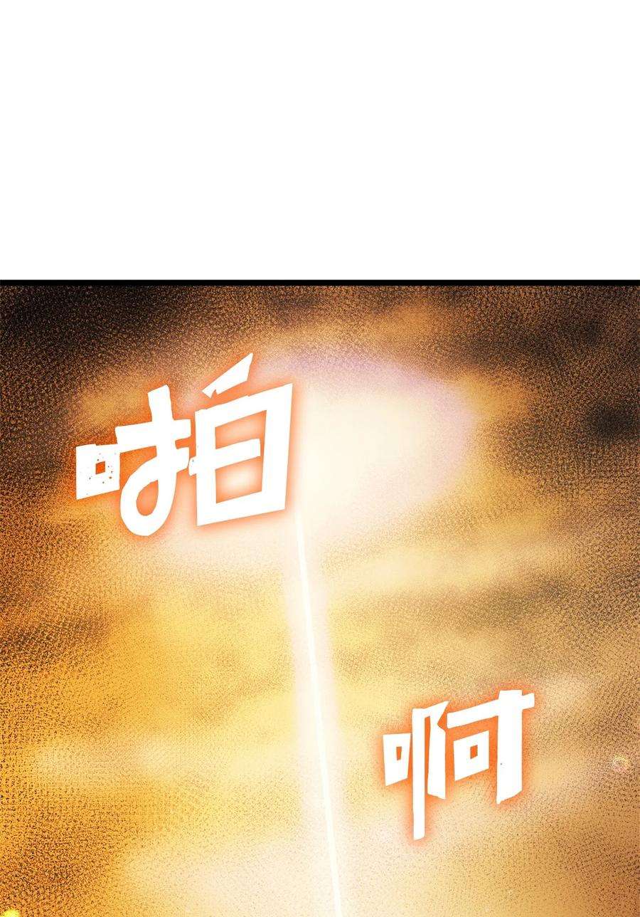 我独自满级重生082 圣女的祝福