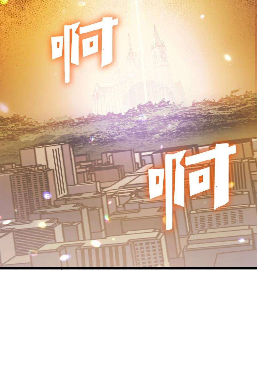 我独自满级重生082 圣女的祝福