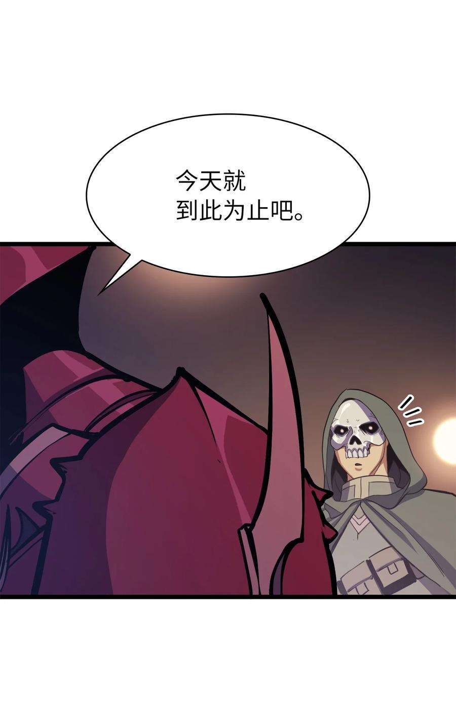 我独自满级重生082 圣女的祝福