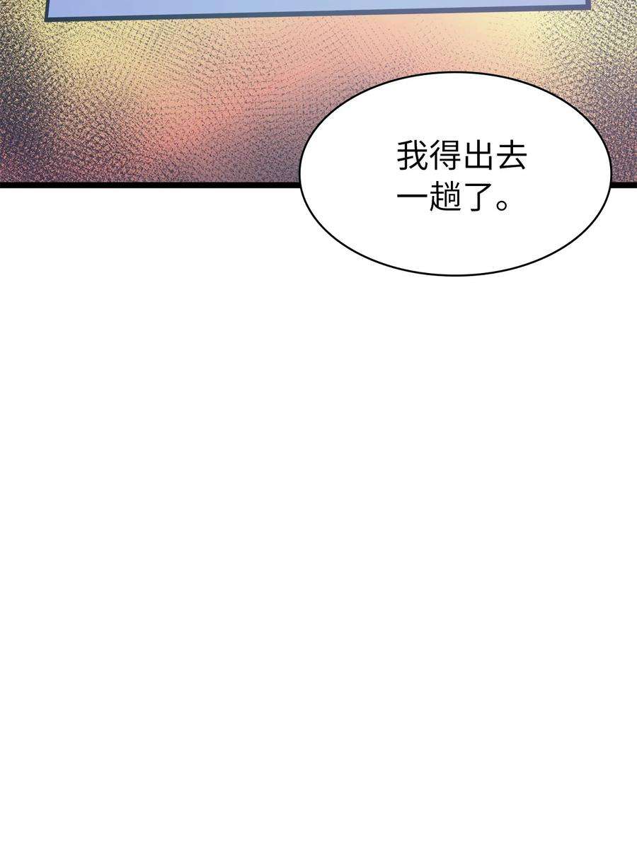 我独自满级重生082 圣女的祝福