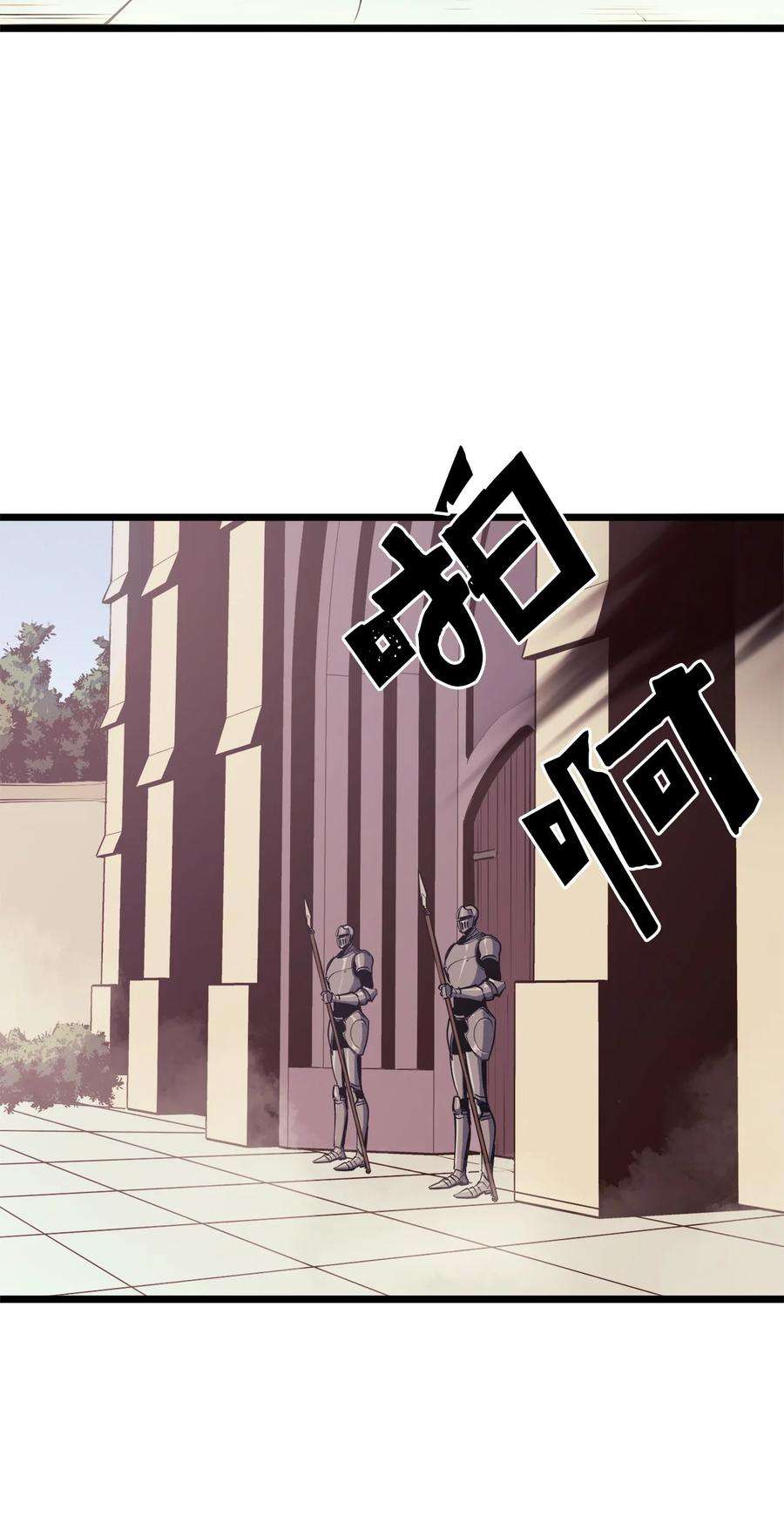 我独自满级重生082 圣女的祝福