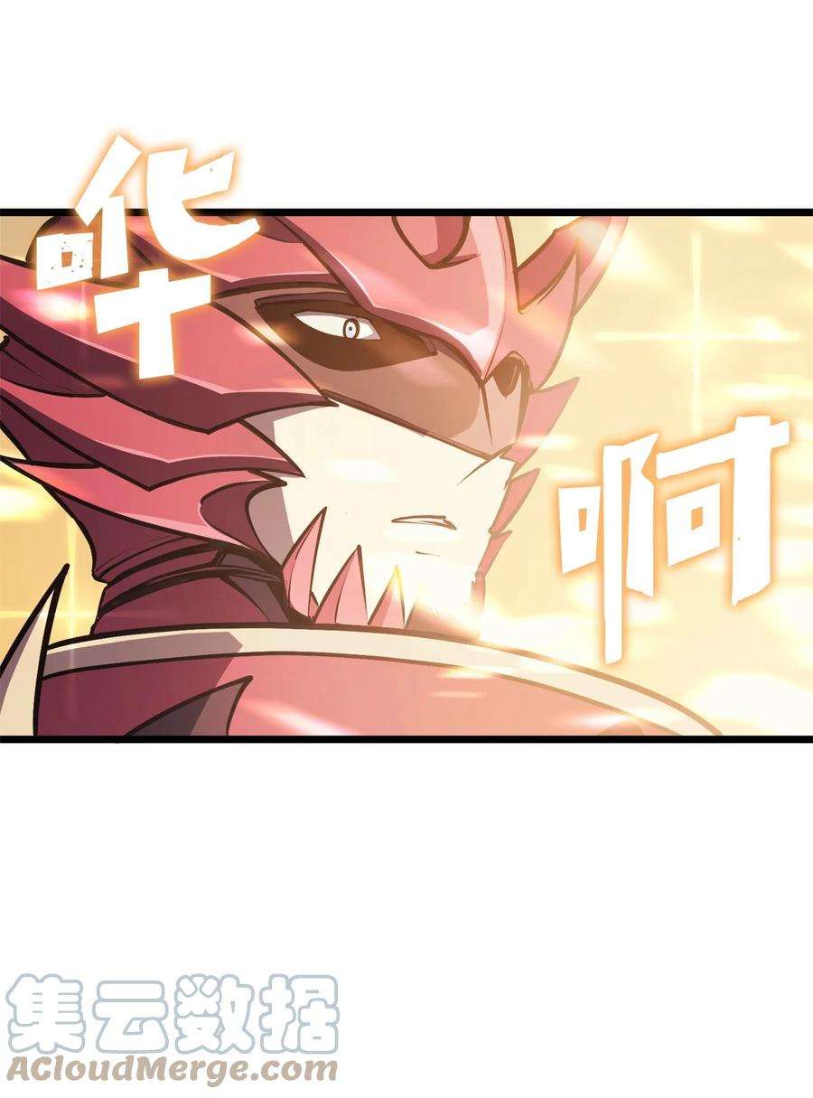 我独自满级重生082 圣女的祝福