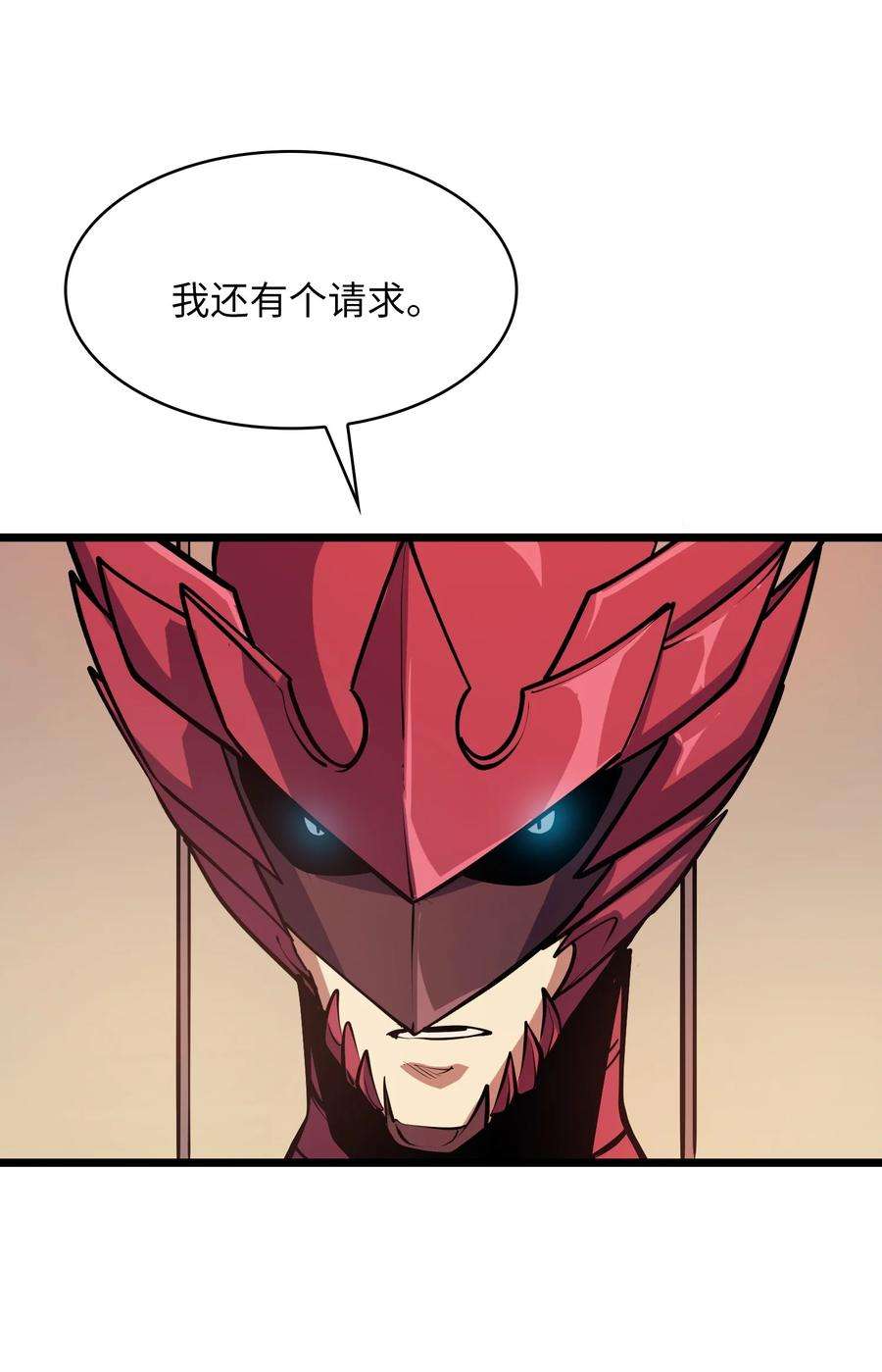 我独自满级重生083 高智商的黑暗狗头人