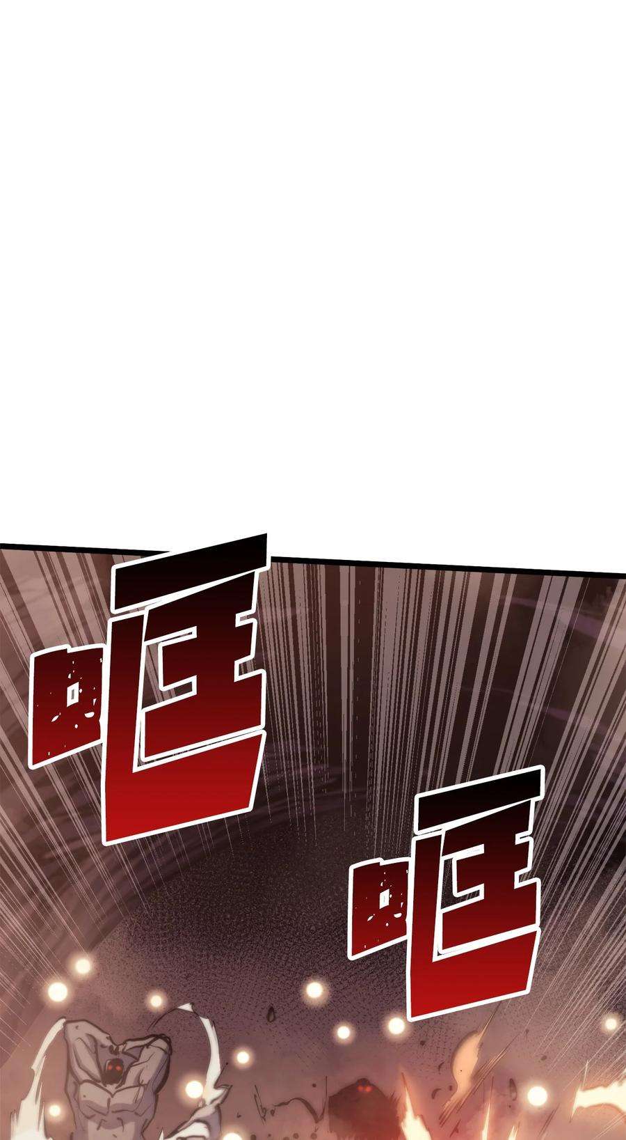 我独自满级重生083 高智商的黑暗狗头人