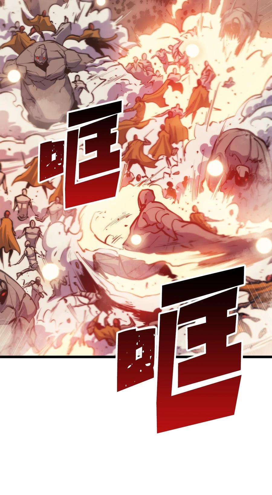 我独自满级重生083 高智商的黑暗狗头人